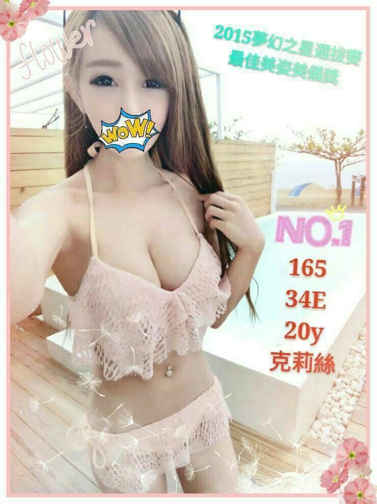 仟色高雄外送 氣質專櫃小姐姐 雯雯 誘惑甜甜